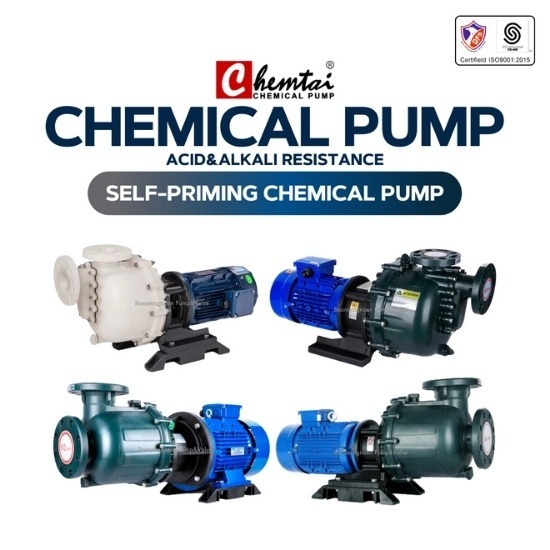 ปั๊มสูบจ่ายสารเคมี ปั๊มสูบจ่ายสารเคมี