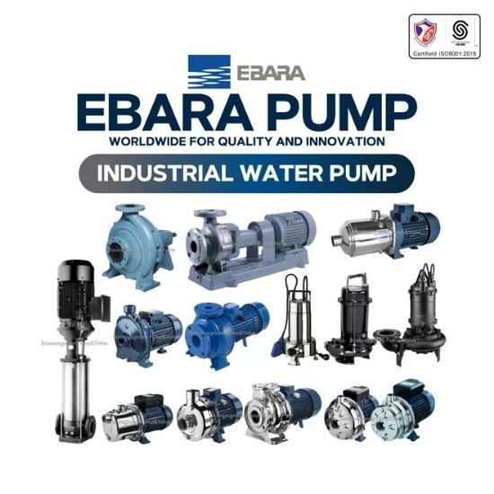 ปั๊มหอยโข่ง ปั๊มหอยโข่ง